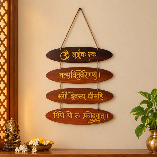 Gayatri Mantra Hand-Painted Wooden Oval Plank Hanging