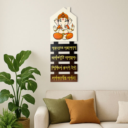 Ganpati Mantra- Vakratunda Mahakaya Hand-Painted Wooden Hut Wall Hanging - Brown
