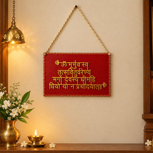 Gayatri Mantra Hand-Painted Wooden Wall Hanging With Dot Art - Red