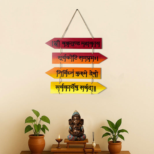 Ganpati Mantra- Shri Vakratunda Mahakaya Hand-Painted Wooden Arrow Plank Hanging - Red With Black Text