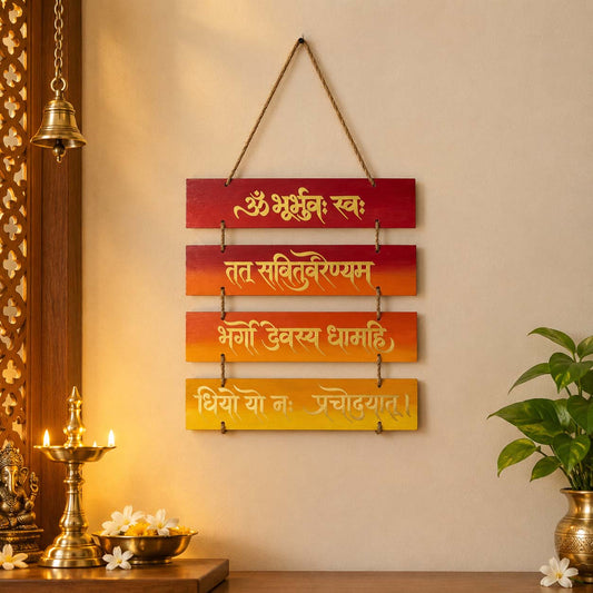 Gayatri Mantra Hand-Painted Wooden Plank Hanging