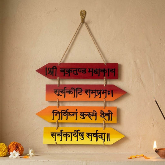 Ganpati Mantra- Shri Vakratunda Mahakaya Hand-Painted Wooden Arrow Plank Hanging - Red With Black Text
