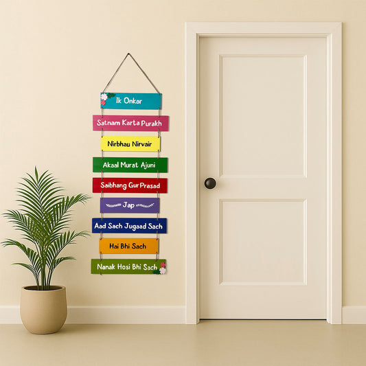 Mool Mantra Hand-Painted Wooden Plank Hanging