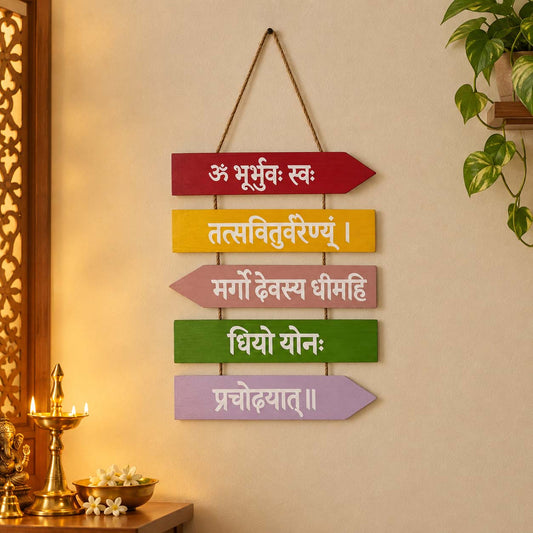 Gayatri Mantra Hand-Painted Wooden Plank Hanging - Multicolor