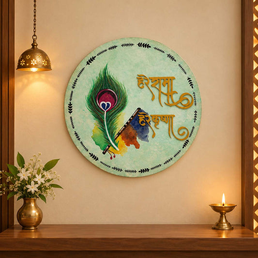 Hare Krishna Hare Rama Hand-Painted Wooden Round Wall Hanging - Light Green