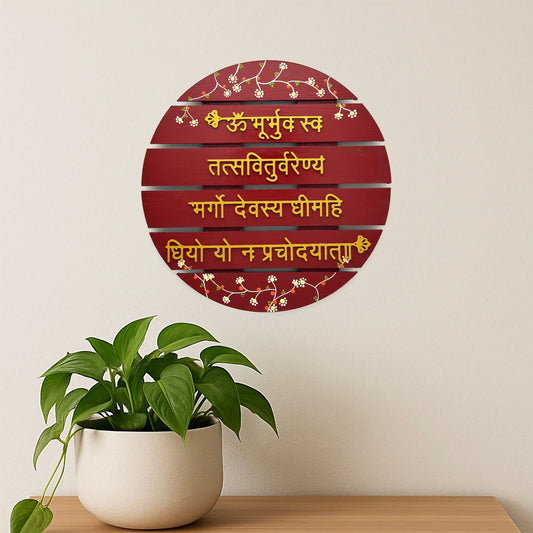 Gayatri Mantra Hand-Painted Wooden Round Wall Hanging - Red