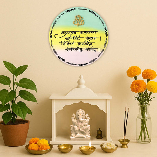 Ganpati Mantra- Vakratunda Mahakaya Hand-Painted Wooden Round Wall Hanging - Pastel