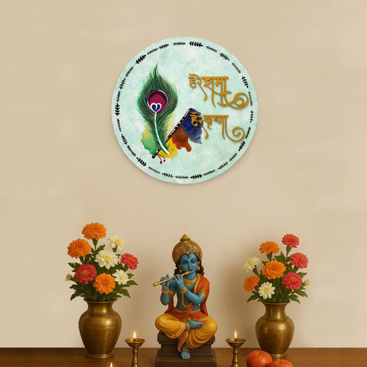 Hare Krishna Hare Rama Hand-Painted Wooden Round Wall Hanging - Light Green