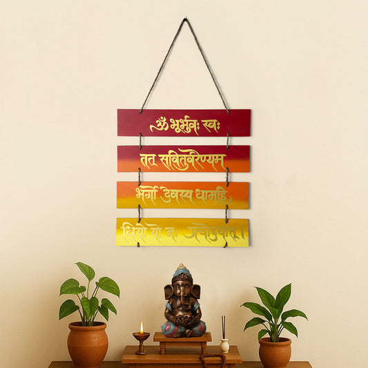 Gayatri Mantra Hand-Painted Wooden Plank Hanging