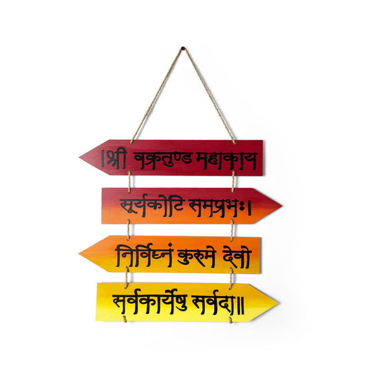 Ganpati Mantra- Shri Vakratunda Mahakaya  Hand-Painted Wooden Arrow Plank Hanging - Red With Black Text