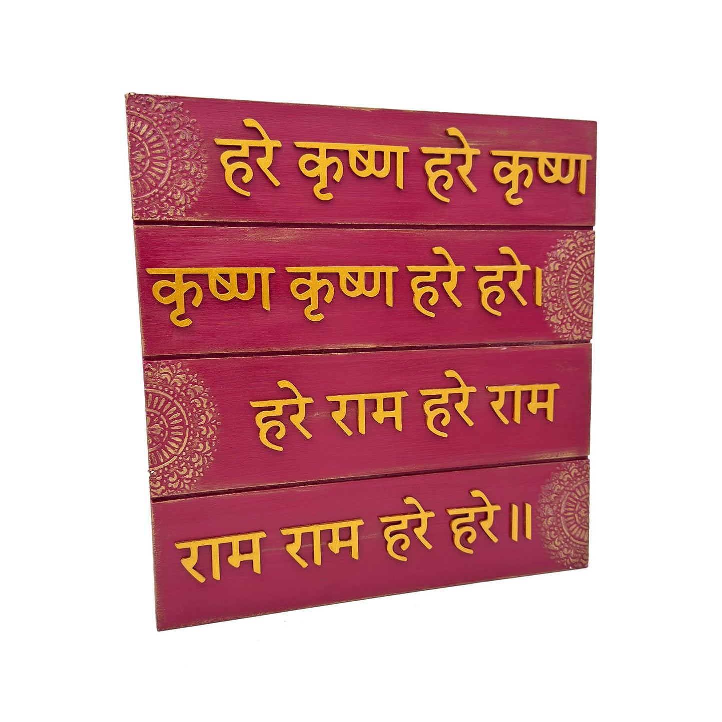 Maha Mantra- Hare Krishna Hare Rama Hand-Painted Wooden Wall Hanging With Mandala - Red