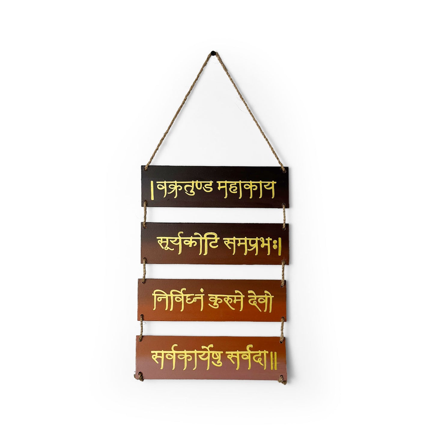 Ganpati Mantra- Vakratunda Mahakaya Hand-Painted Wooden Plank Hanging - Brown With Golden Text