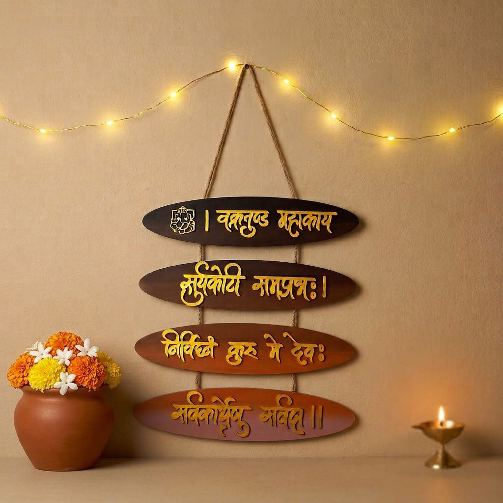 Ganpati Mantra- Vakratunda Mahakaya Hand-Painted Wooden Oval Plank Hanging