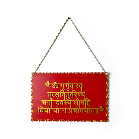 Gayatri Mantra Hand-Painted Wooden Wall Hanging With Dot Art - Red