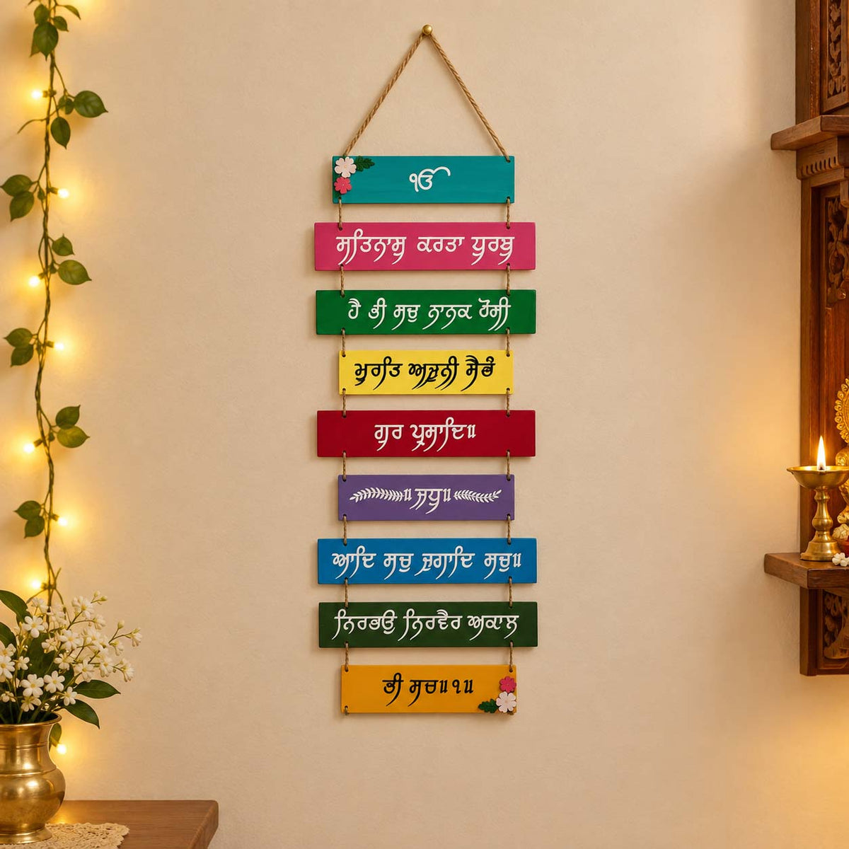Mool Mantra Hand-Painted Wooden Plank Hanging