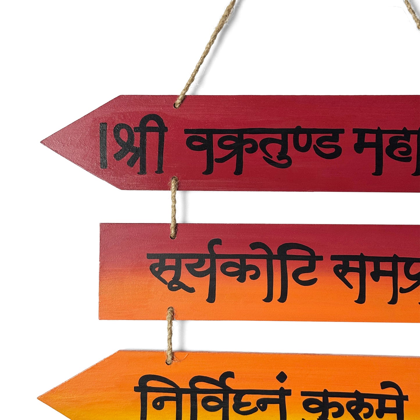 Ganpati Mantra- Shri Vakratunda Mahakaya  Hand-Painted Wooden Arrow Plank Hanging - Red With Black Text