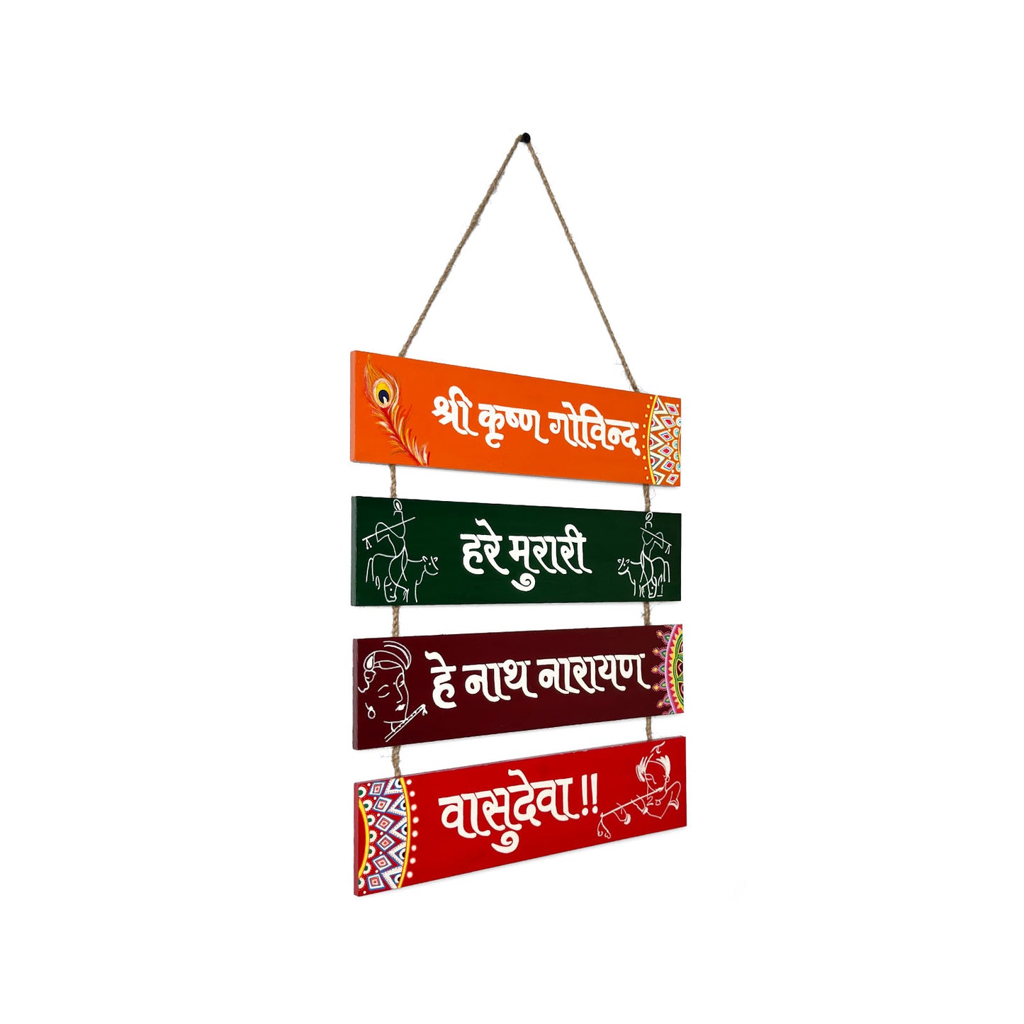Shri Krishna Govind Hare Murari Hey Nath Narayana Vasudeva Hand-Painted Wooden Plank Hanging