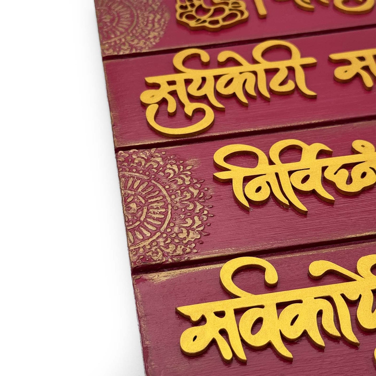 Ganpati Mantra- Vakratunda Mahakaya Hand-Painted Wooden Wall Hanging With Mandala  - Red