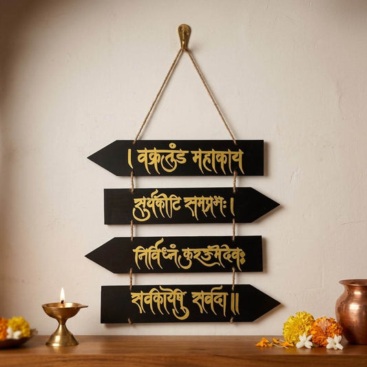 Ganpati Mantra- Vakratunda Mahakaya Hand-Painted Wooden Arrow Plank Hanging - Black With Golden Text