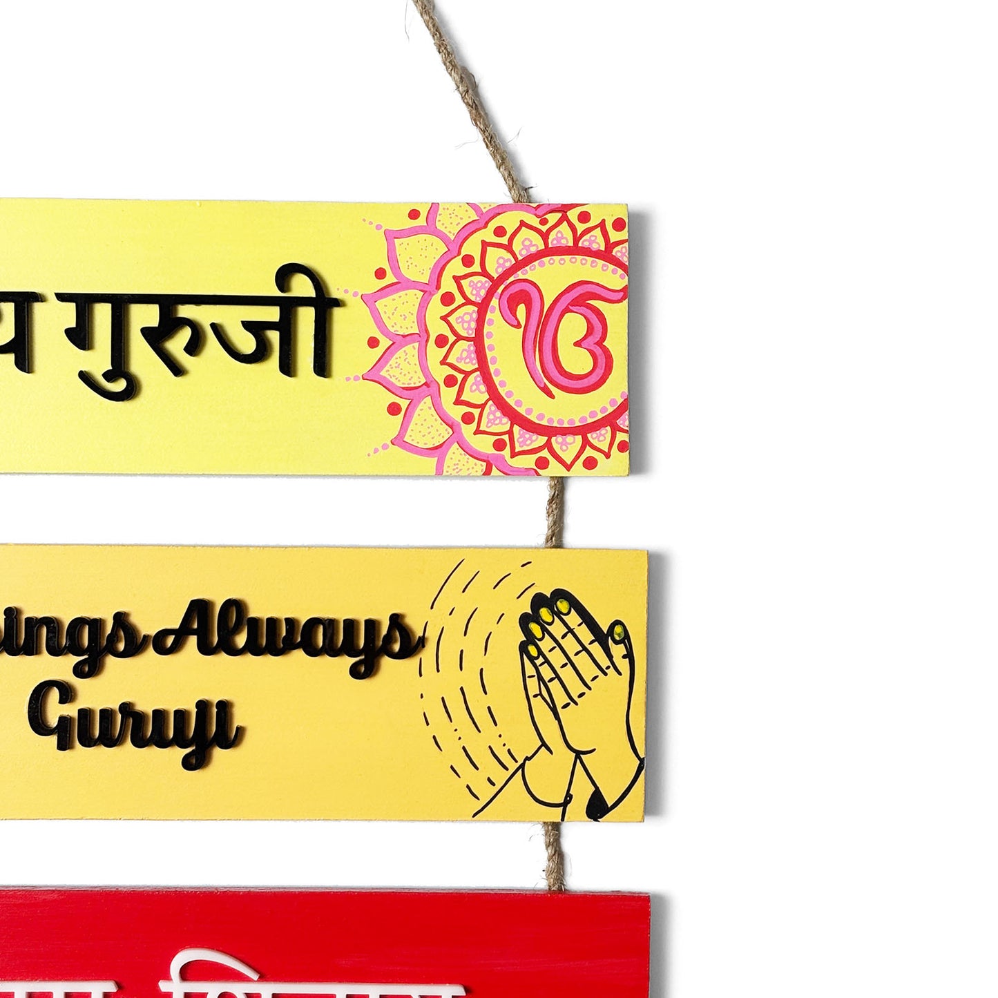 Guruji Mantra Hand-Painted Wooden Plank Hanging - Red With Acrylic Text