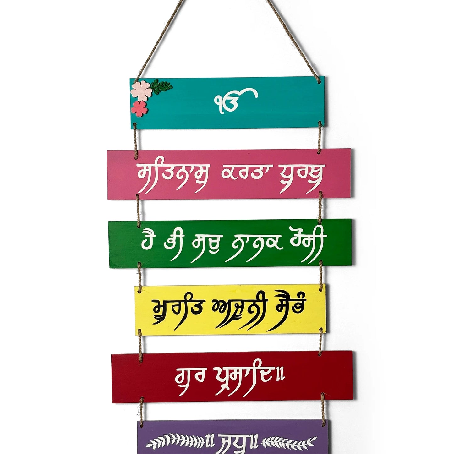 Mool Mantra Hand-Painted Wooden Plank Hanging