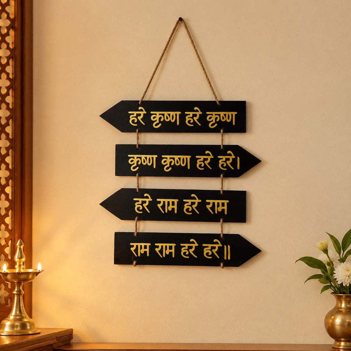 Maha Mantra- Hare Krishna Hare Rama Hand-Painted Wooden Arrow Plank Hanging
