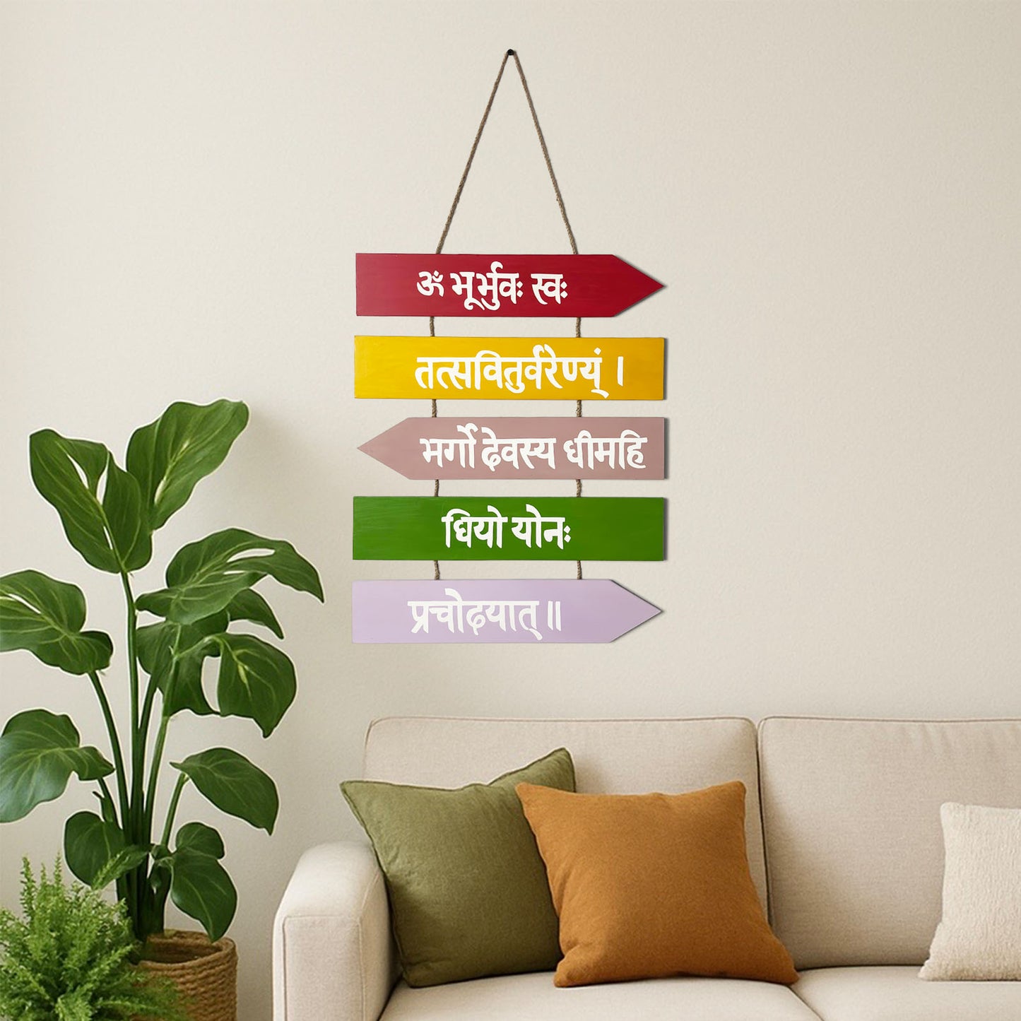 Gayatri Mantra Hand-Painted Wooden Plank Hanging - Multicolor