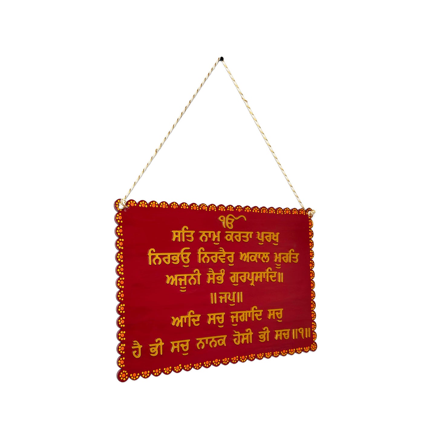 Mool Mantra Hand-Painted Wooden Wall Hanging - Red