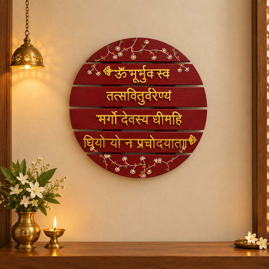 Gayatri Mantra Hand-Painted Wooden Round Wall Hanging - Red