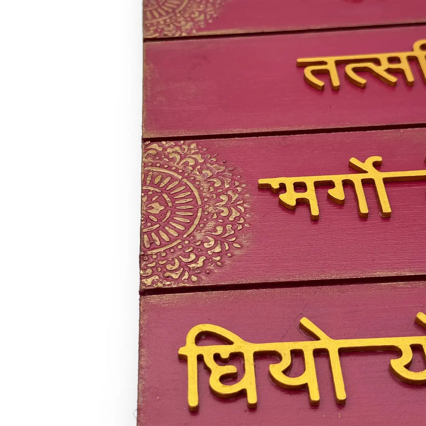 Gayatri Mantra Hand-Painted Wooden Wall Hanging With Mandala - Red