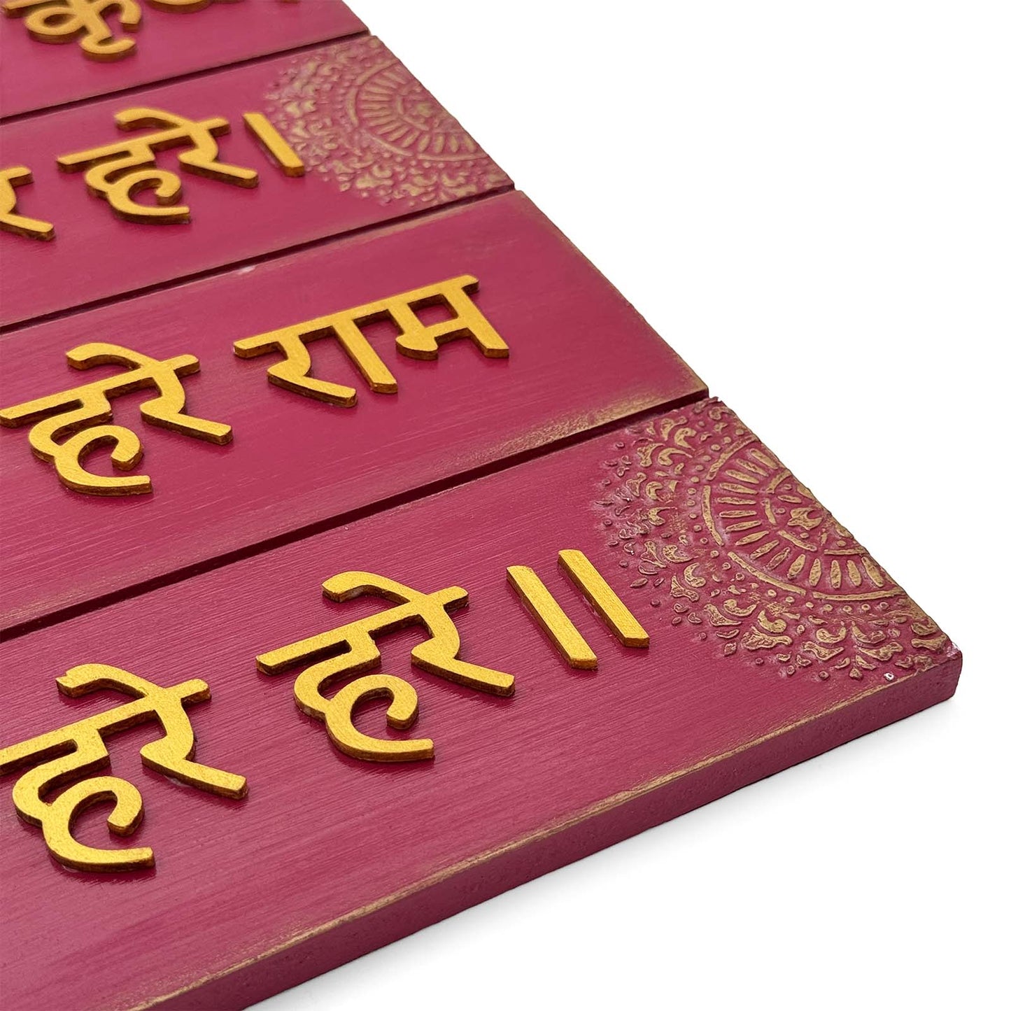 Maha Mantra- Hare Krishna Hare Rama Hand-Painted Wooden Wall Hanging With Mandala - Red