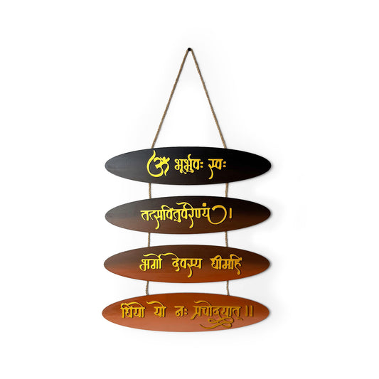 Gayatri Mantra Hand-Painted Wooden Oval Plank Hanging