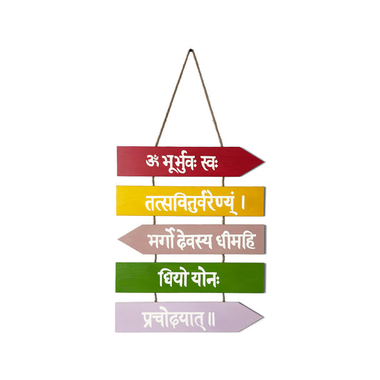 Gayatri Mantra Hand-Painted Wooden Plank Hanging - Multicolor