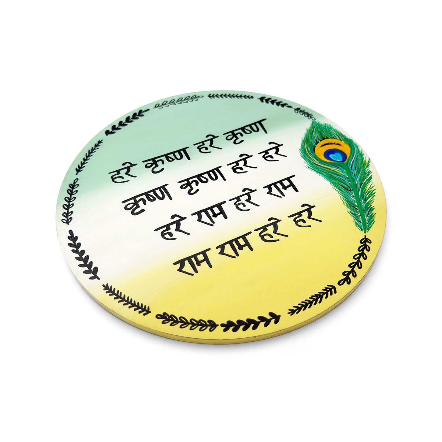Maha Mantra- Hare Krishna Hare Rama Hand-Painted Wooden Round Wall Hanging - Pastel