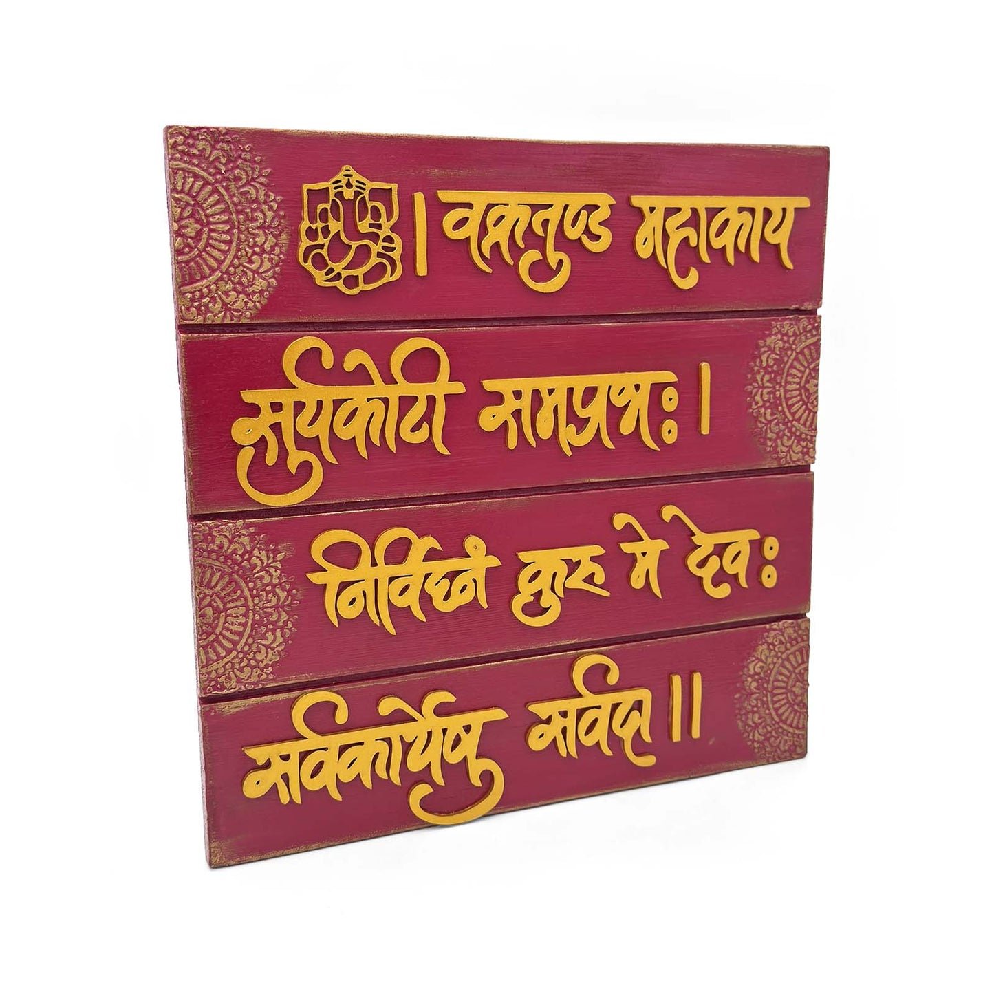 Ganpati Mantra- Vakratunda Mahakaya Hand-Painted Wooden Wall Hanging With Mandala  - Red