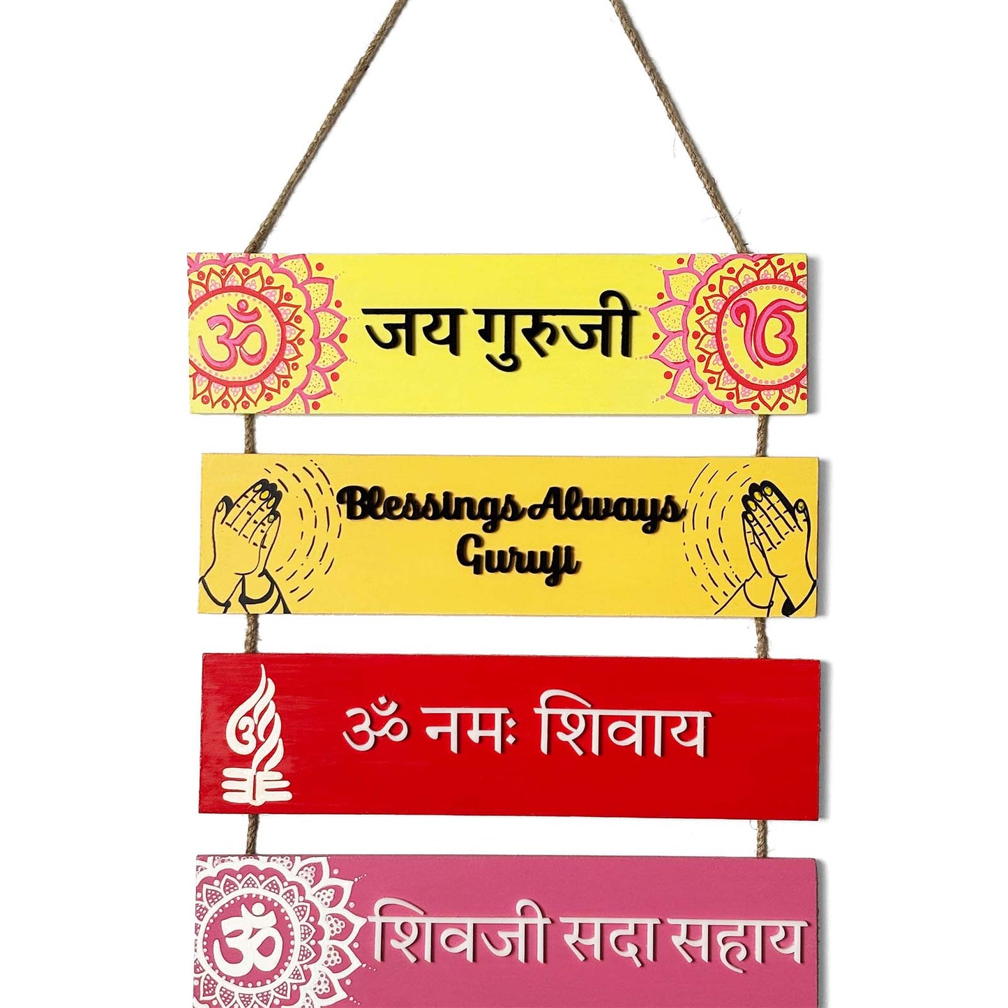 Guruji Mantra Hand-Painted Wooden Plank Hanging - Red With Acrylic Text