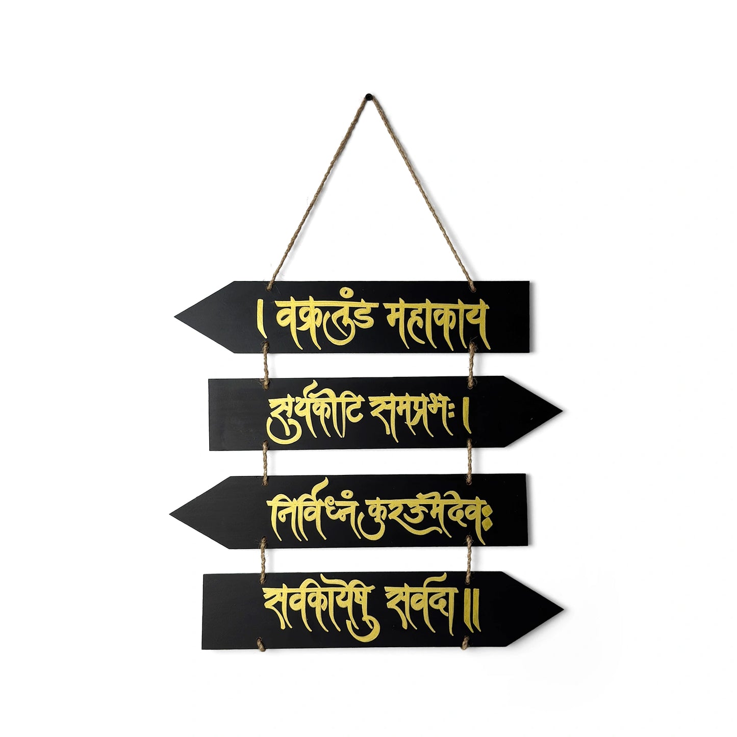 Ganpati Mantra- Vakratunda Mahakaya Hand-Painted Wooden Arrow Plank Hanging - Black With Golden Text
