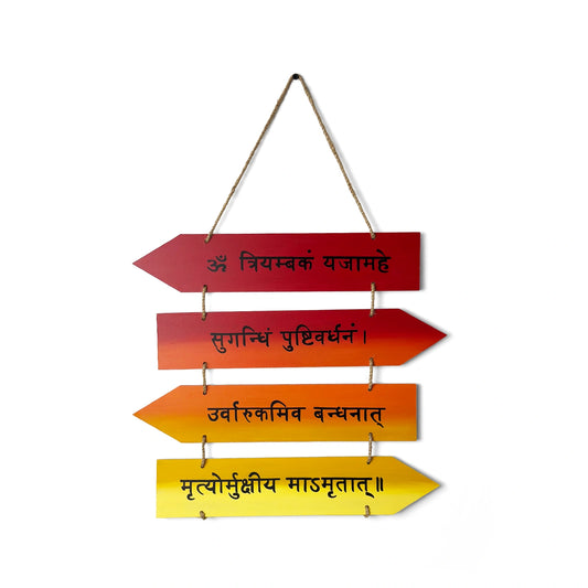 Mahamrityunjaya Mantra Hand-Painted Wooden Arrow Plank Hanging - Red