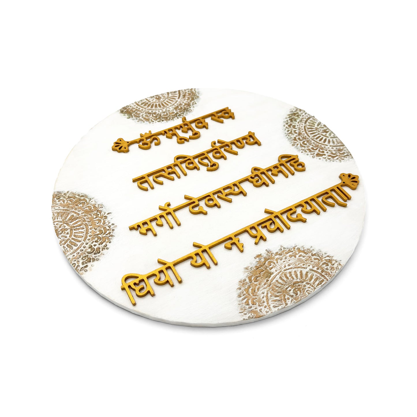 Gayatri Mantra Hand-Painted Wooden Round Wall Hanging - White