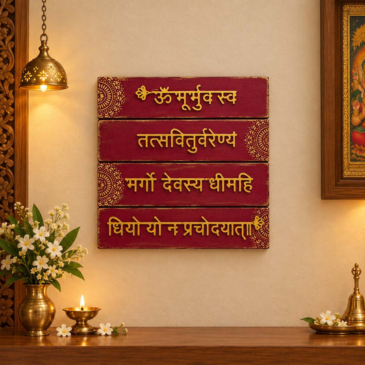 Gayatri Mantra Hand-Painted Wooden Wall Hanging With Mandala - Red