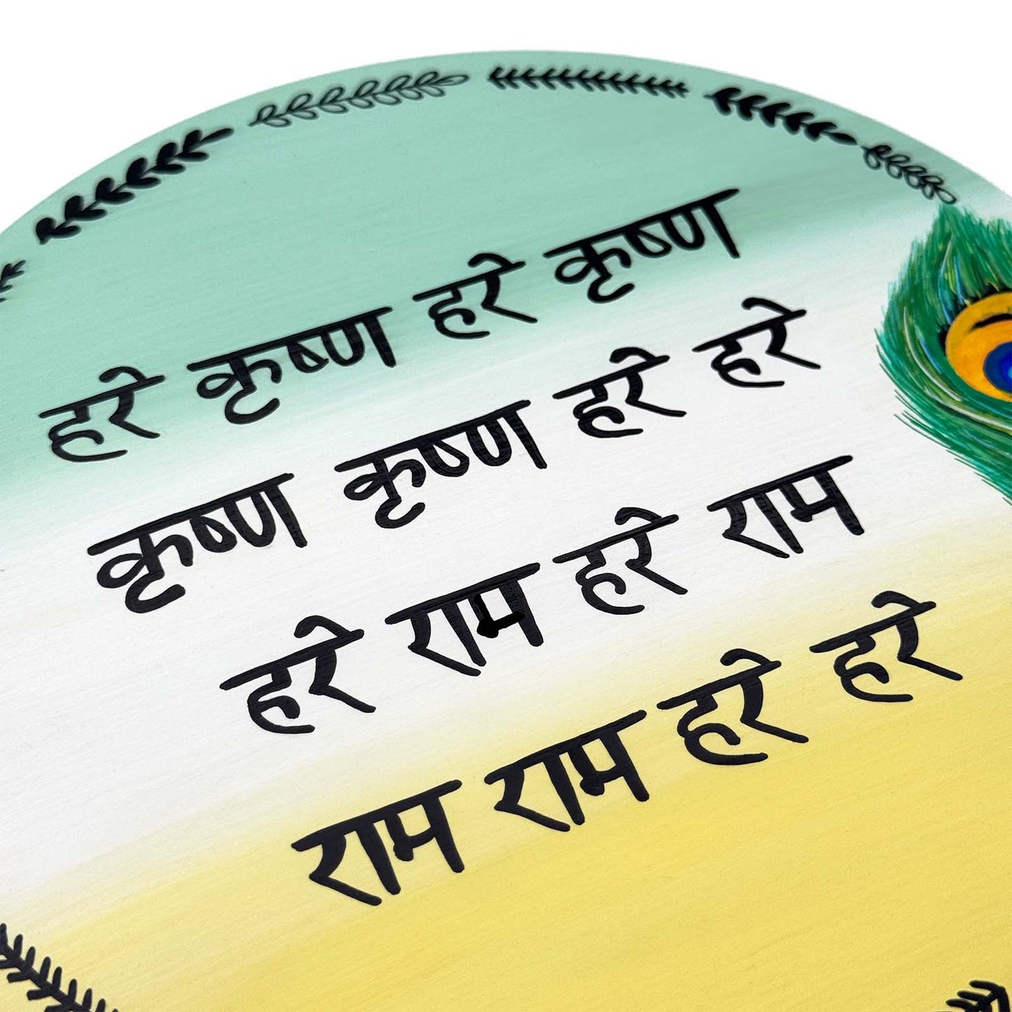 Maha Mantra- Hare Krishna Hare Rama Hand-Painted Wooden Round Wall Hanging - Pastel