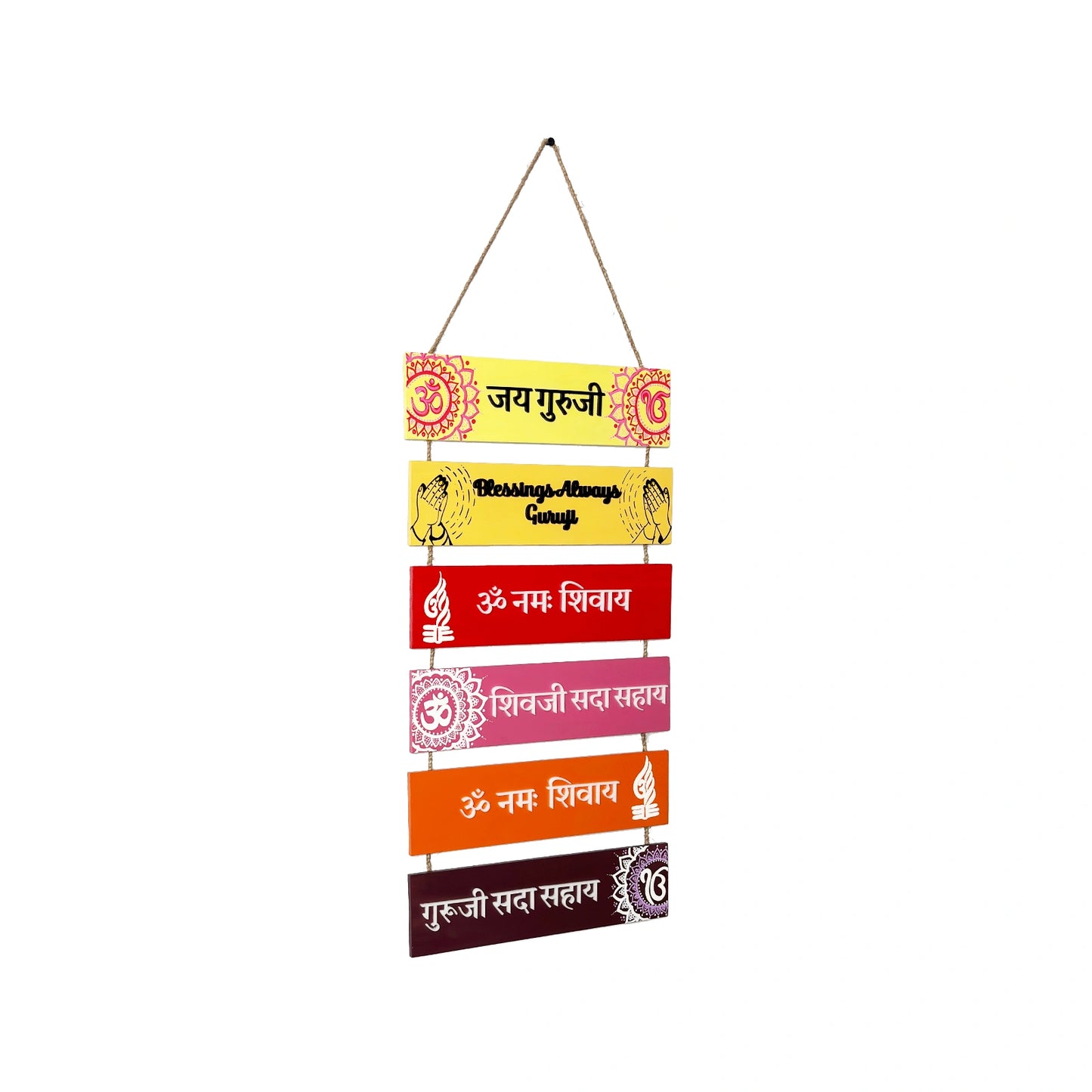 Guruji Mantra Hand-Painted Wooden Plank Hanging - Red With Acrylic Text