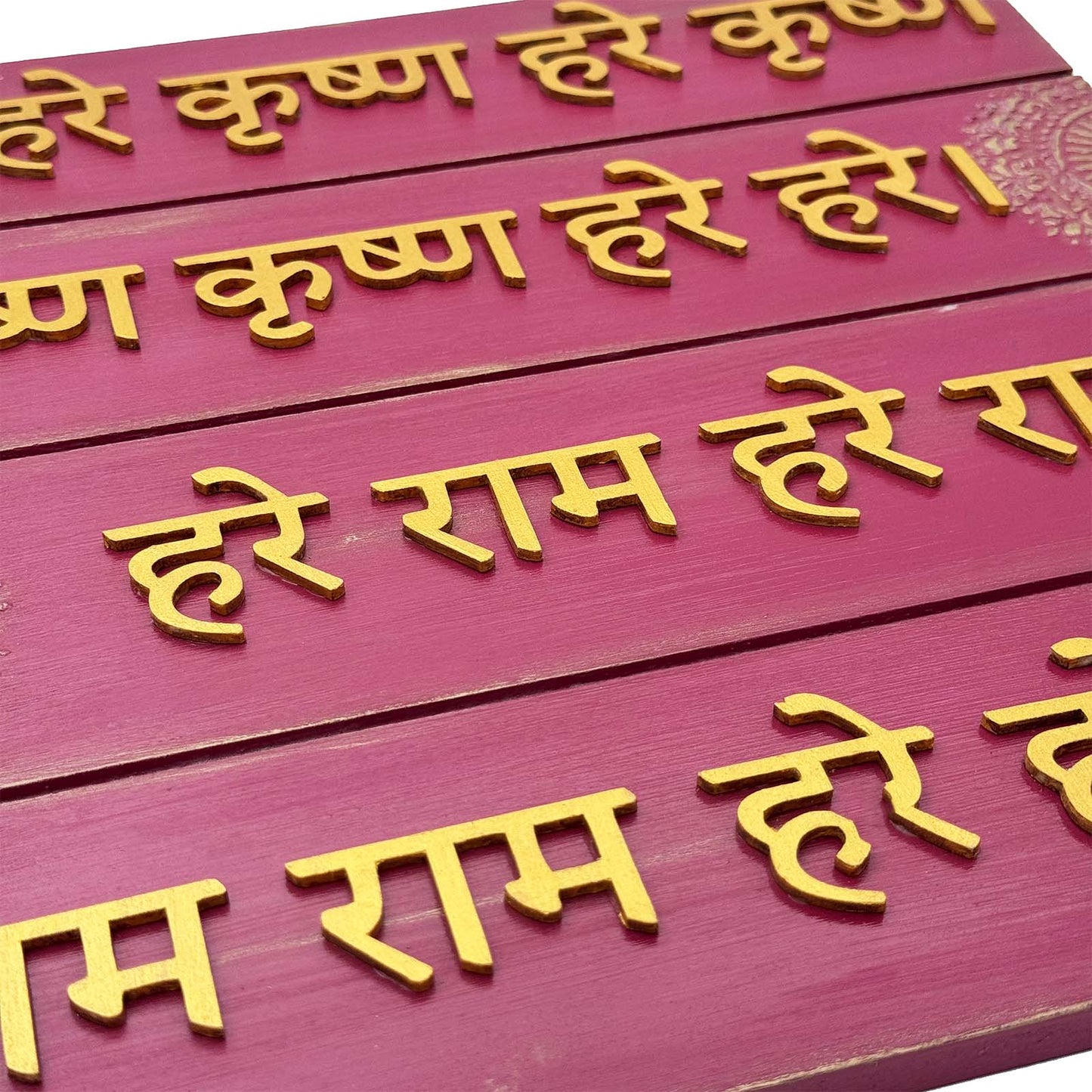 Maha Mantra- Hare Krishna Hare Rama Hand-Painted Wooden Wall Hanging With Mandala - Red