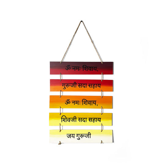Guruji Mantra Hand-Painted Wooden Plank Hanging - Red With Black Text