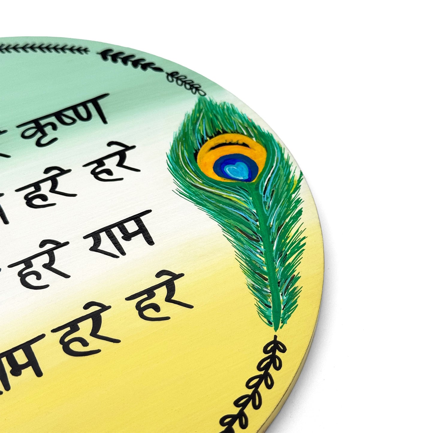 Maha Mantra- Hare Krishna Hare Rama Hand-Painted Wooden Round Wall Hanging - Pastel