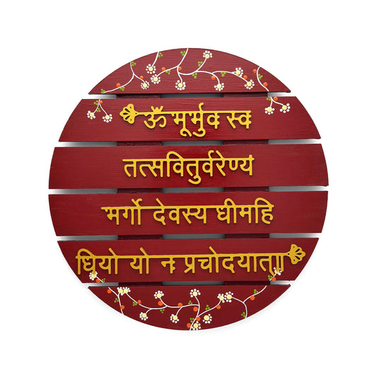 Gayatri Mantra Hand-Painted Wooden Round Wall Hanging - Red