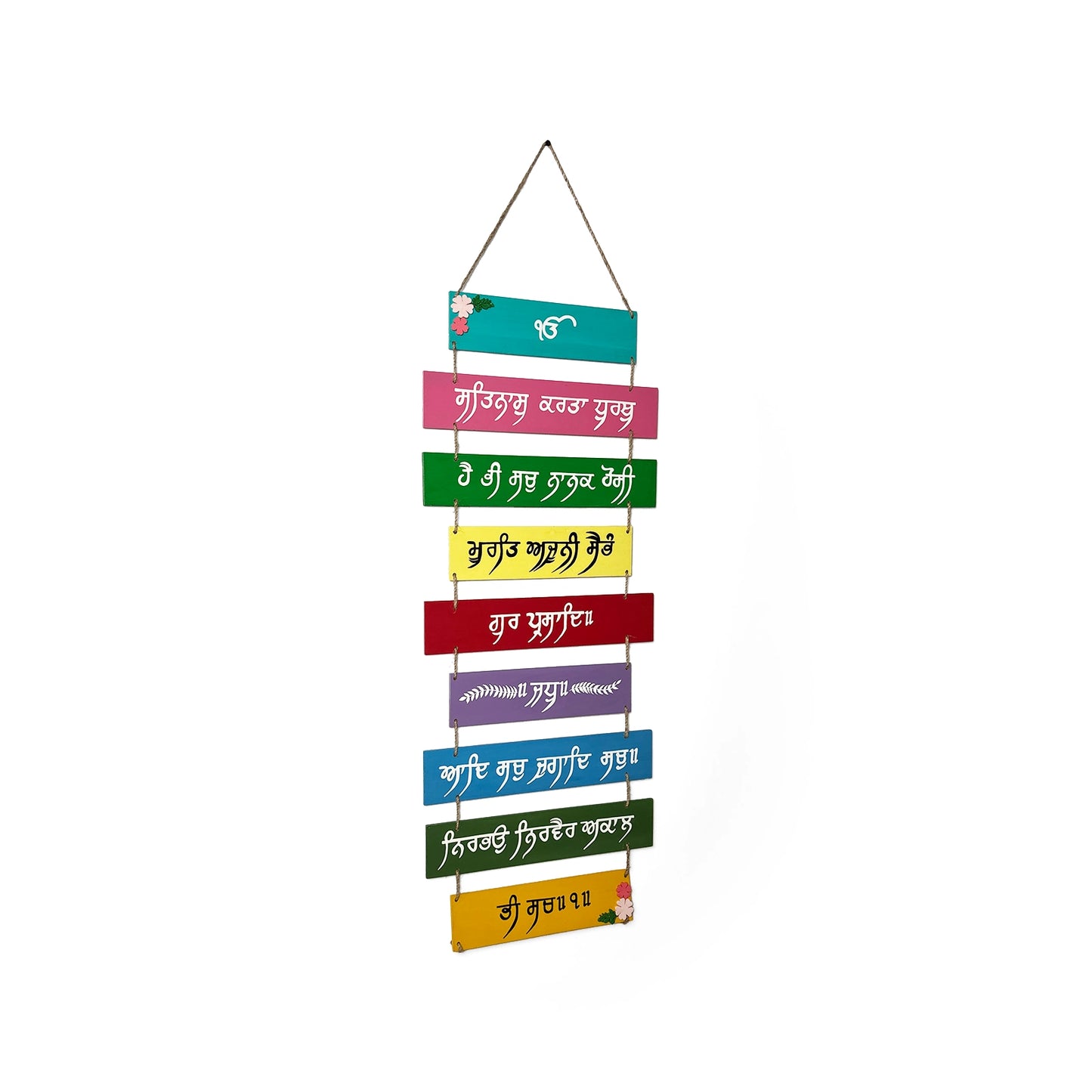 Mool Mantra Hand-Painted Wooden Plank Hanging