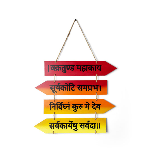 Ganpati Mantra- Vakratunda Mahakaya Hand-Painted Wooden Arrow Plank Hanging - Red With Black Text