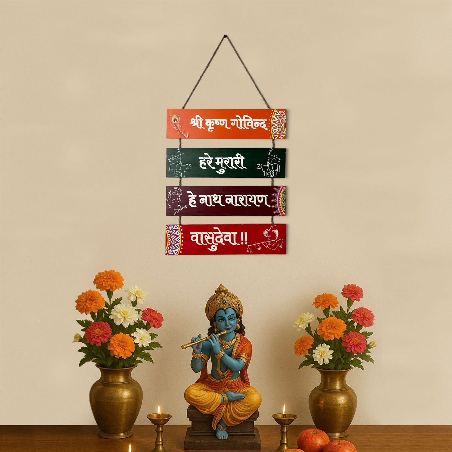Shri Krishna Govind Hare Murari Hey Nath Narayana Vasudeva Hand-Painted Wooden Plank Hanging