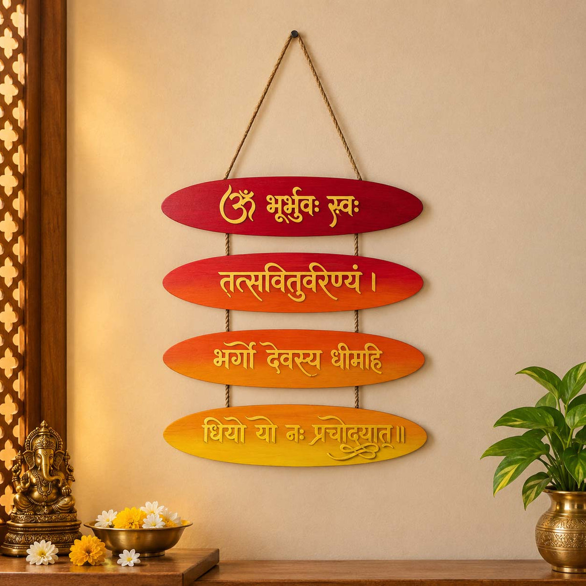 Gayatri Mantra Hand-Painted Wooden Oval Plank Hanging